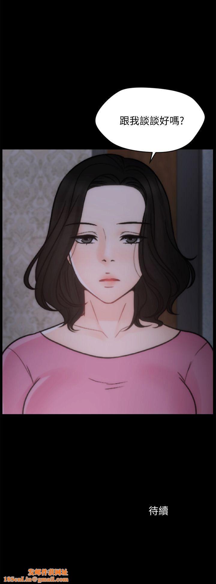 偷偷爱第46话-姐姐的嫉妒心