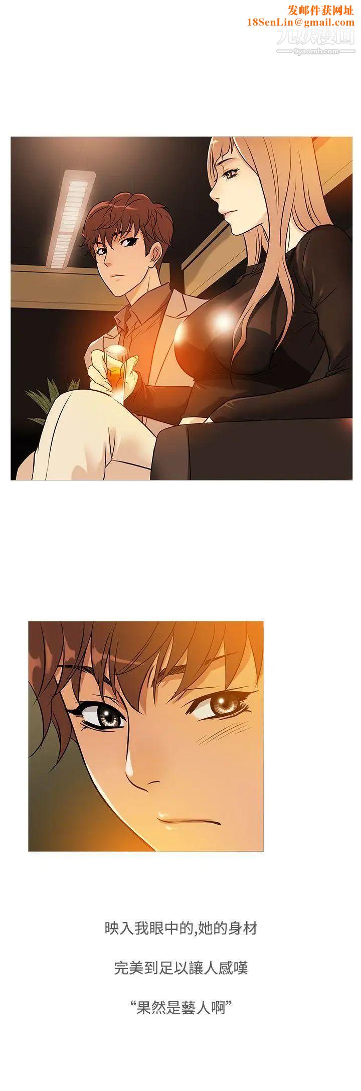 鸭王[无删减]第34话