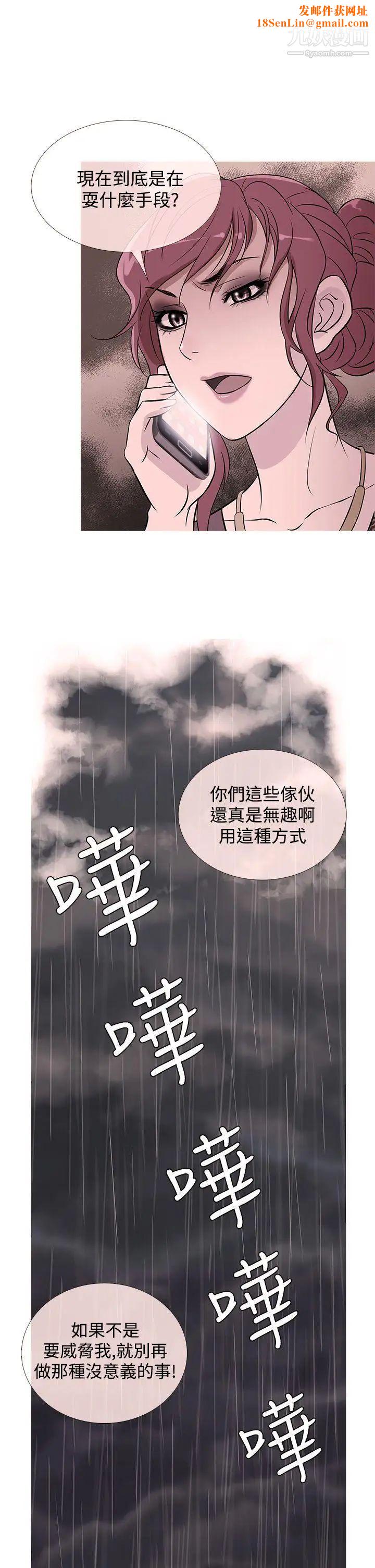鸭王[无删减]第35话