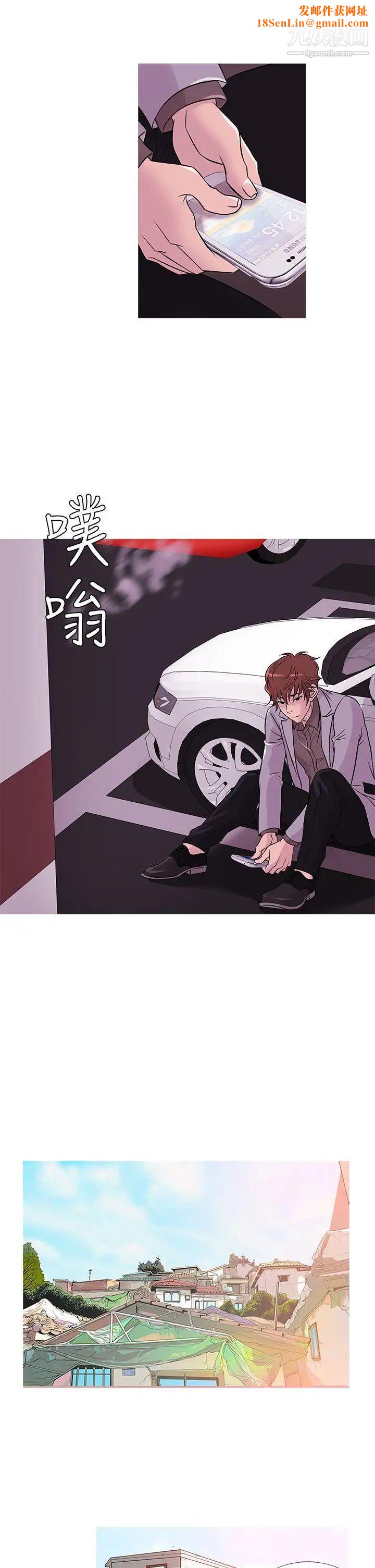 鸭王[无删减]第35话