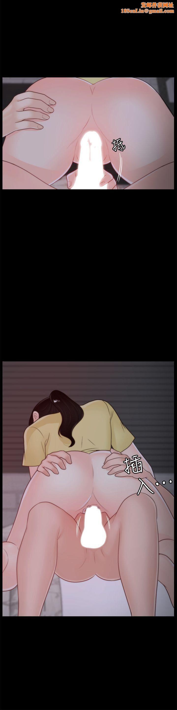 偷偷爱第49话-你跟姐姐是什么关系?