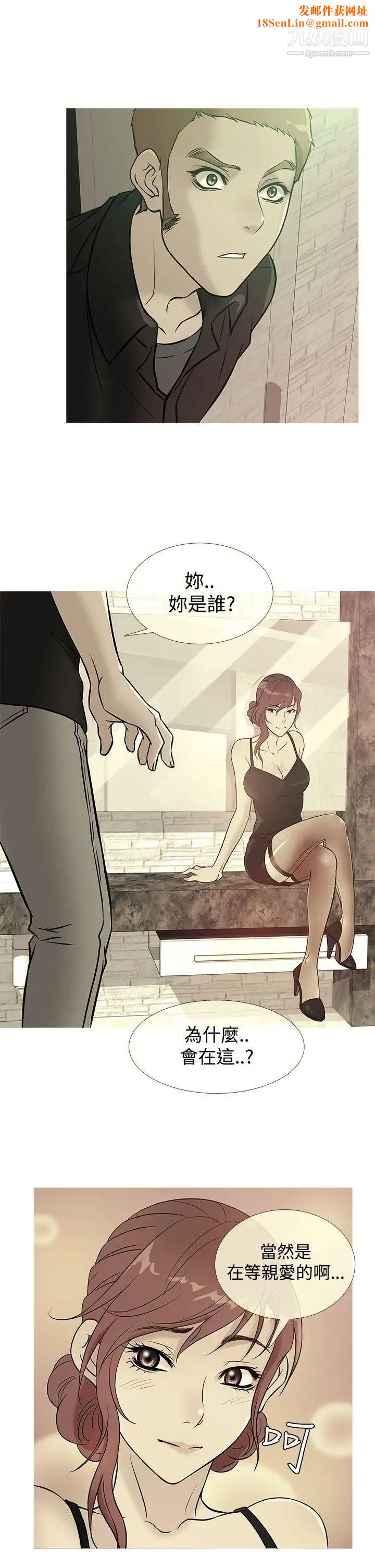 鸭王[无删减]第37话