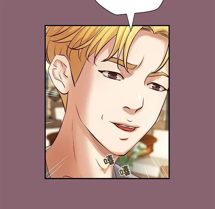 小说家的暧昧第26话