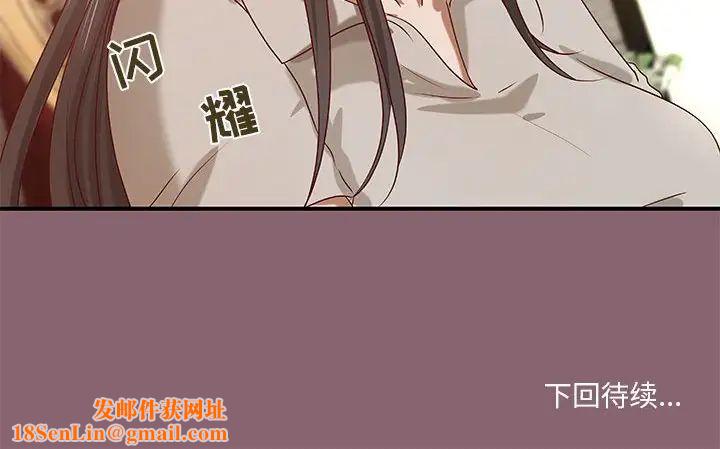 小说家的暧昧第26话