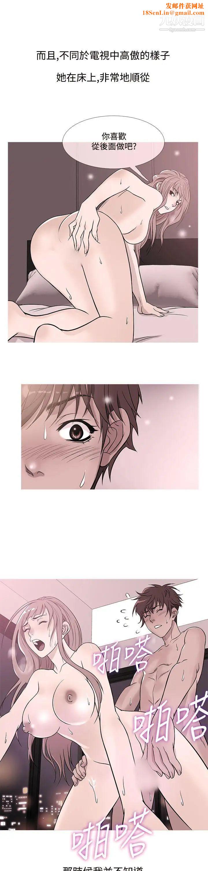 鸭王[无删减]第39话