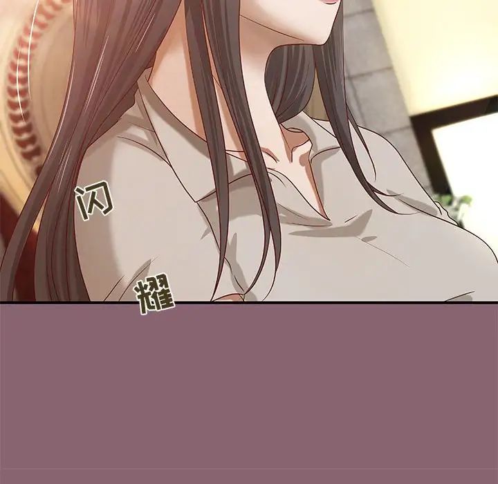 小说家的暧昧第27话