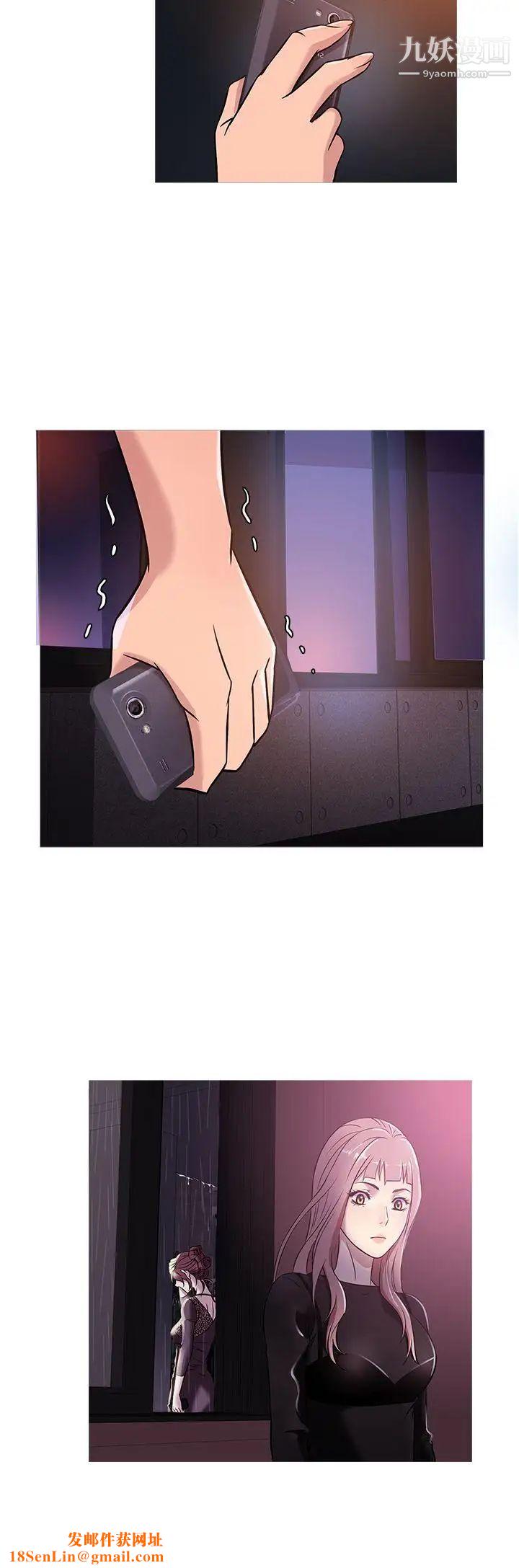 鸭王[无删减]第39话