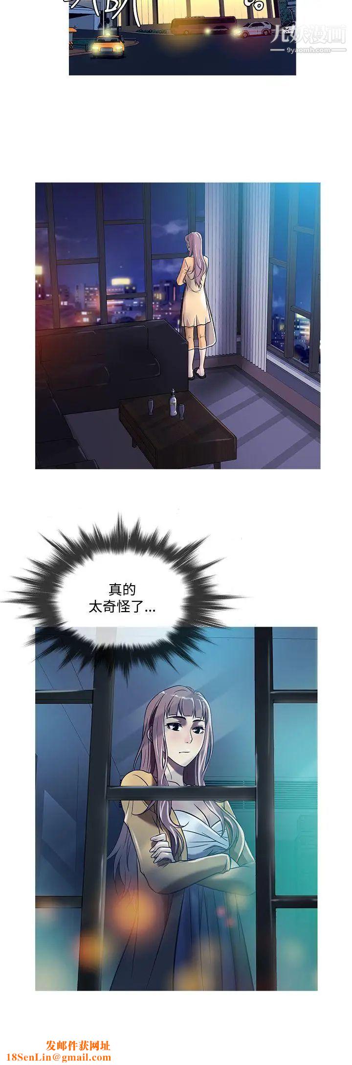 鸭王[无删减]第40话