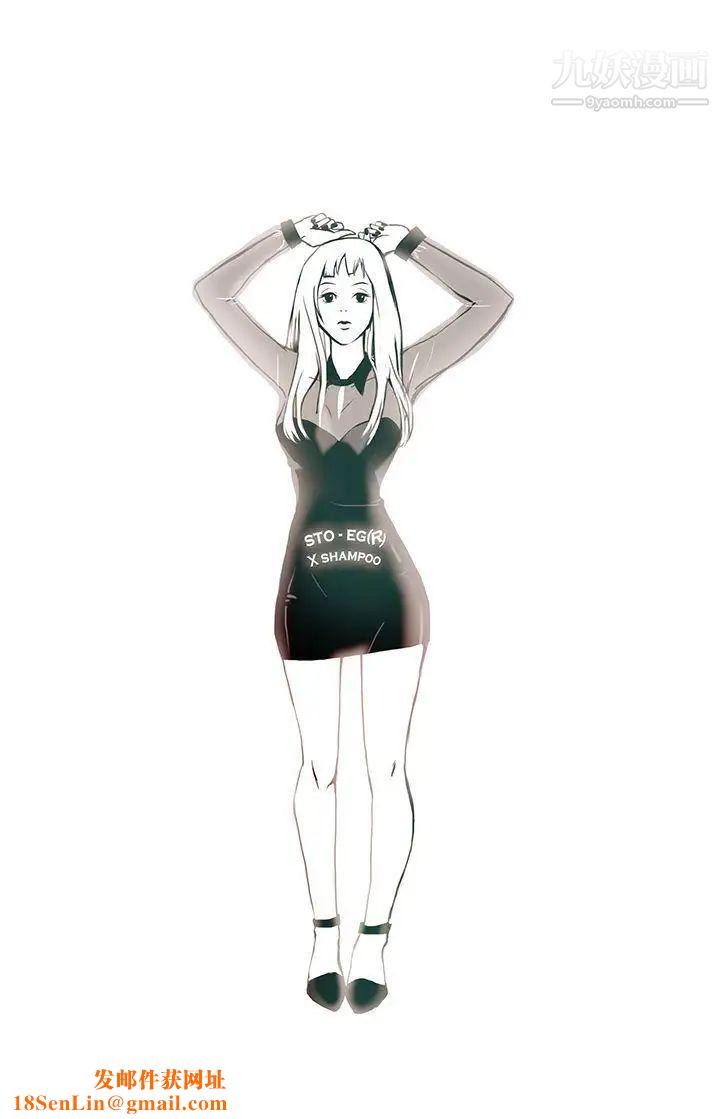 鸭王[无删减]第40话