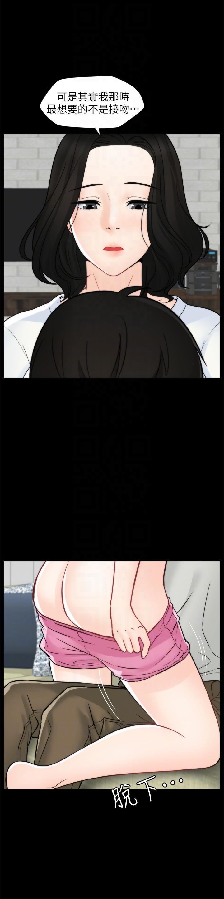 偷偷爱第53话-你还记得我们的初吻吗?