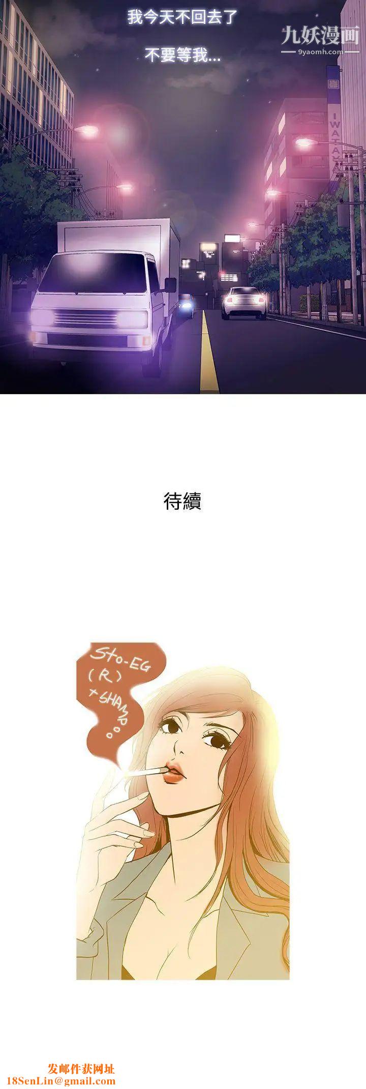 鸭王[无删减]第42话