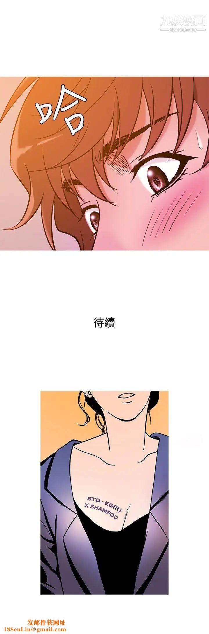 鸭王[无删减]第43话