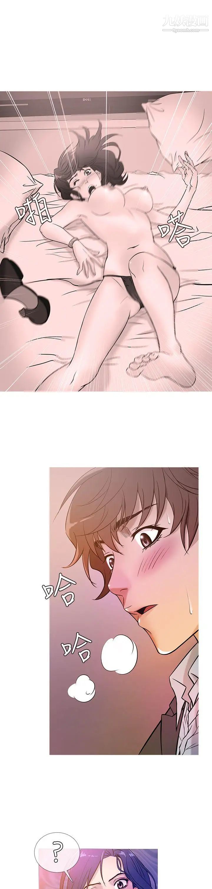 鸭王[无删减]第44话