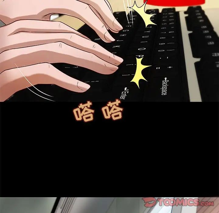 小说家的暧昧第28话