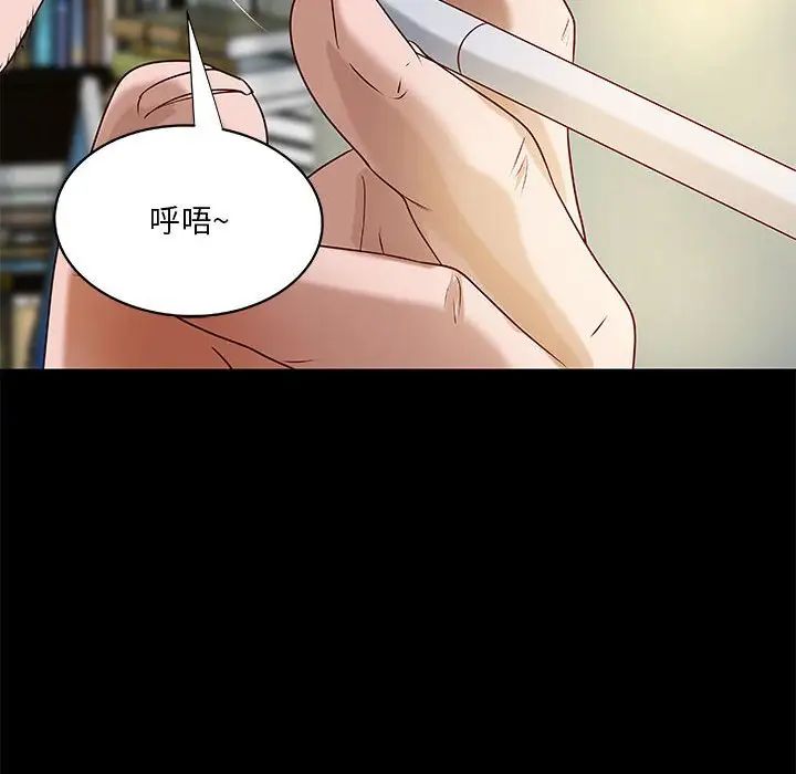 小说家的暧昧第28话