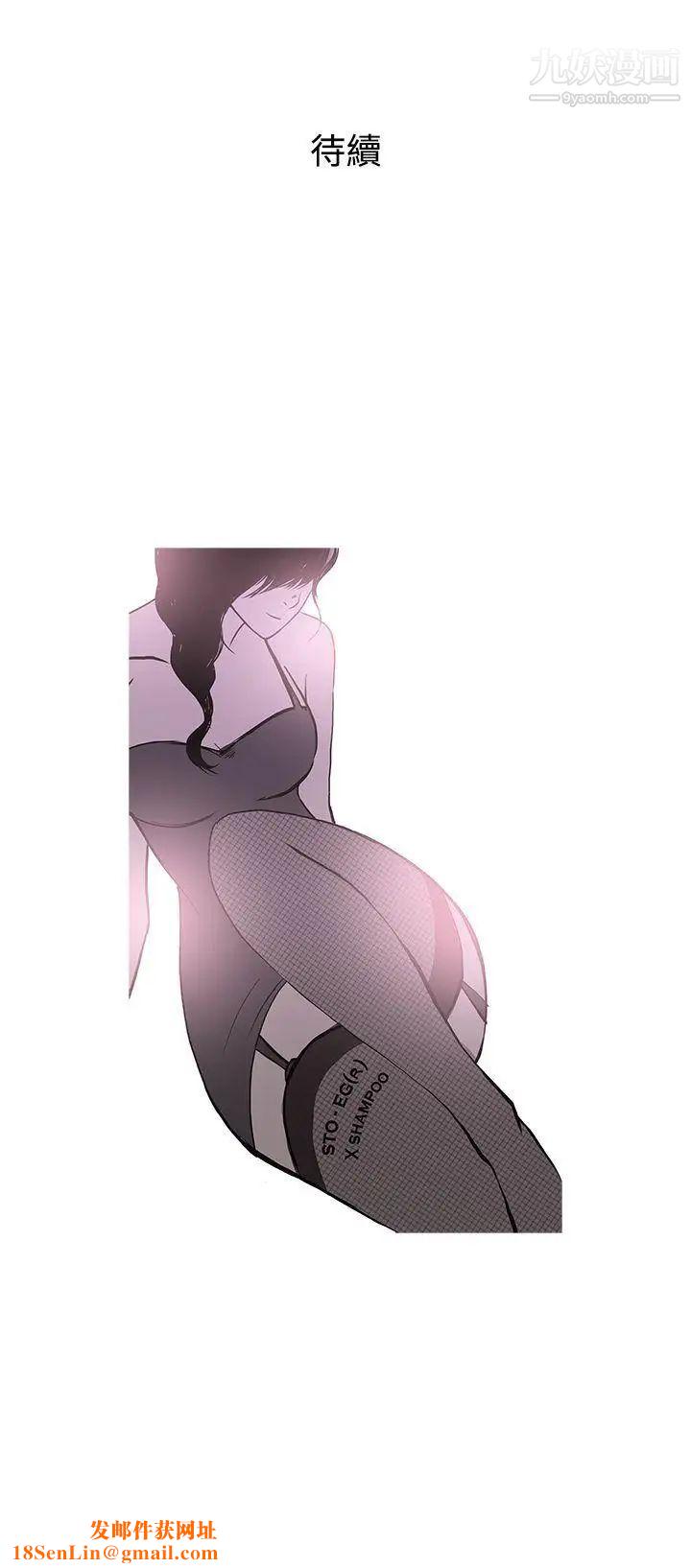 鸭王[无删减]第44话