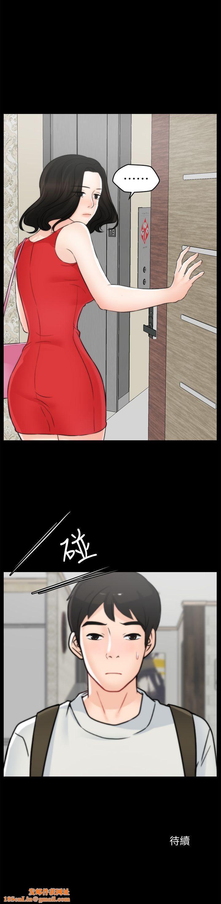 偷偷爱第55话-隻对友振有反应的身体