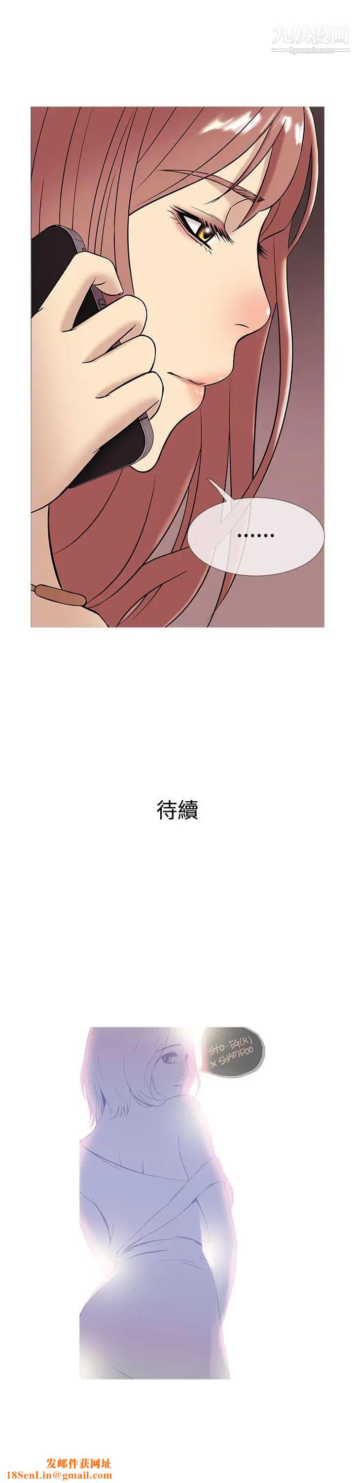 鸭王[无删减]第46话
