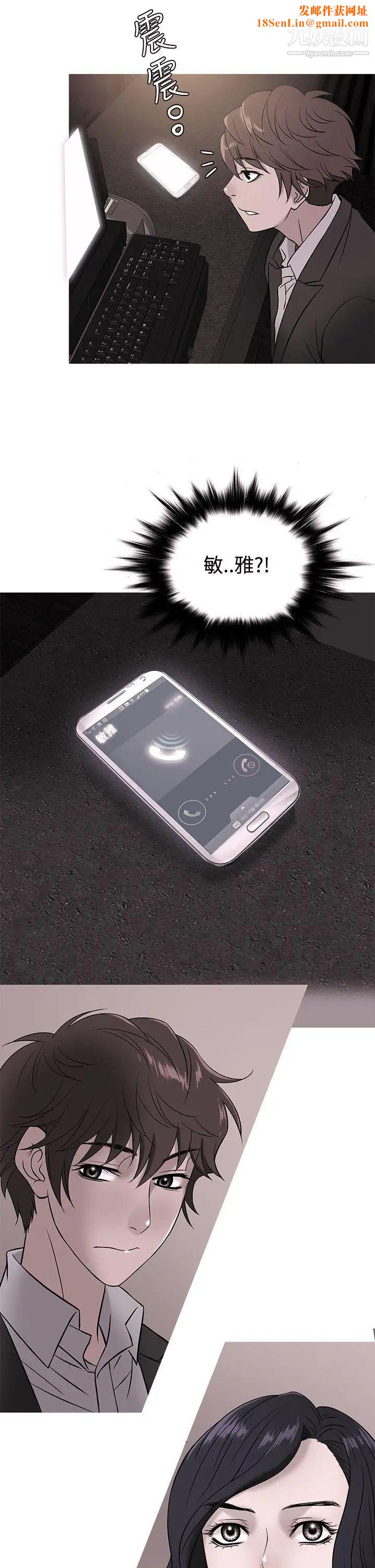 鸭王[无删减]第47话