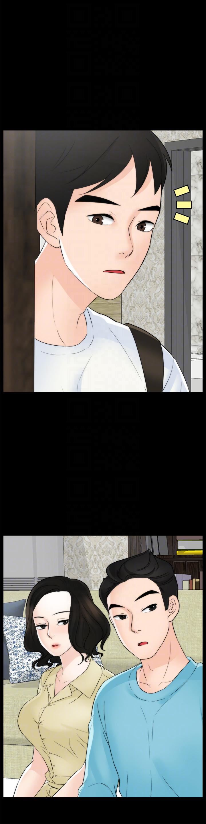 偷偷爱第57话-我也要玩弄妳