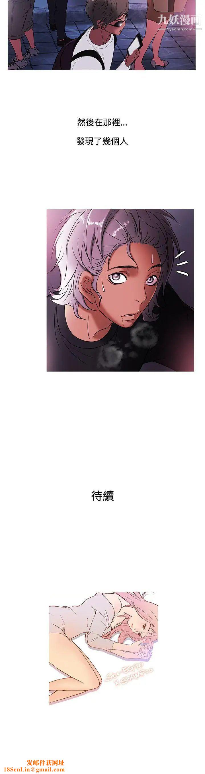 鸭王[无删减]第47话