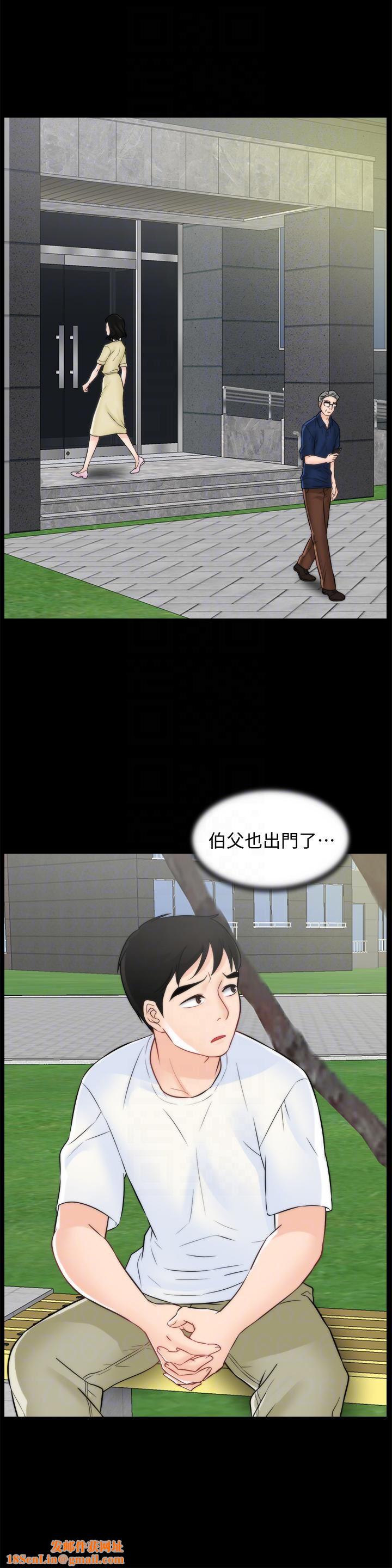 偷偷爱第57话-我也要玩弄妳