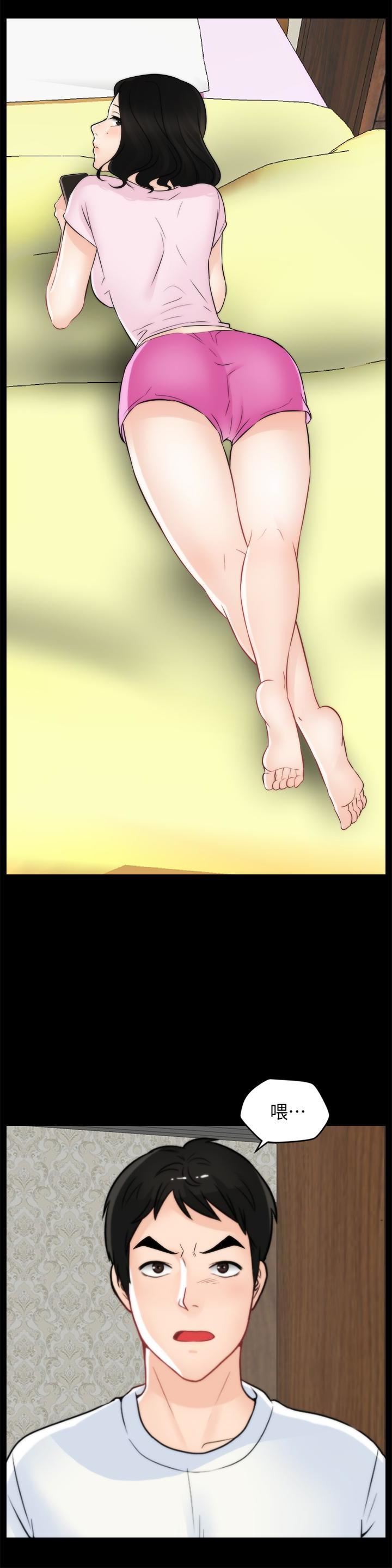 偷偷爱第57话-我也要玩弄妳