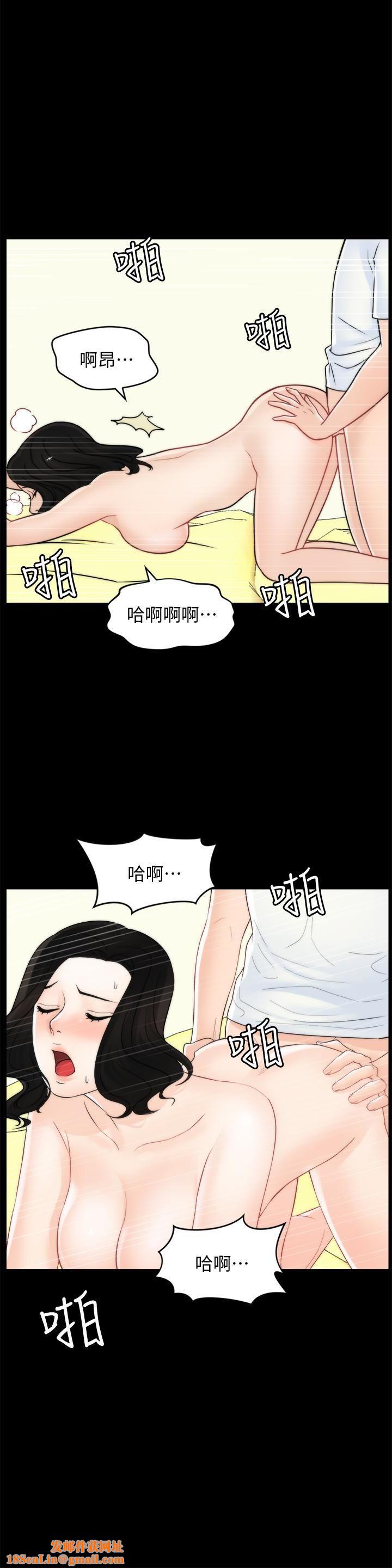 偷偷爱第58话-一切都曝光瞭