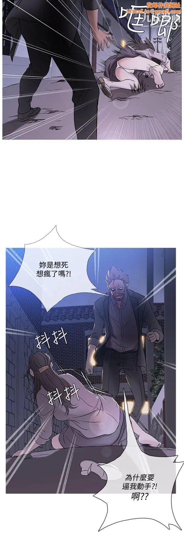 鸭王[无删减]第49话