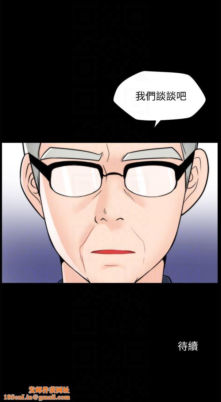 偷偷爱第58话-一切都曝光瞭