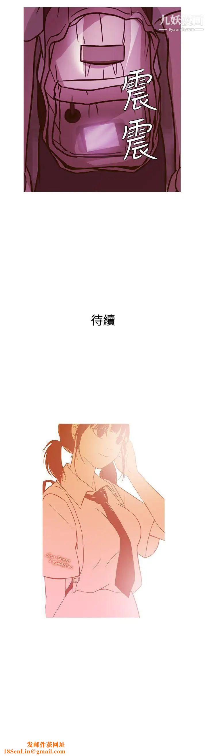 鸭王[无删减]第49话