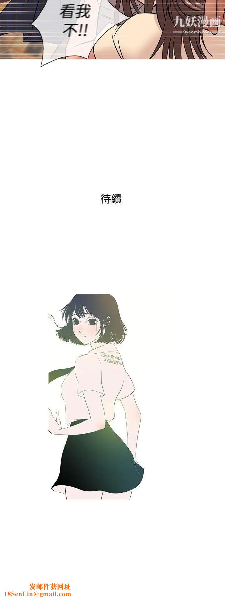 鸭王[无删减]第50话