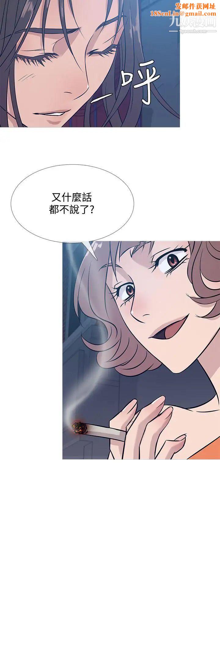 鸭王[无删减]第51话