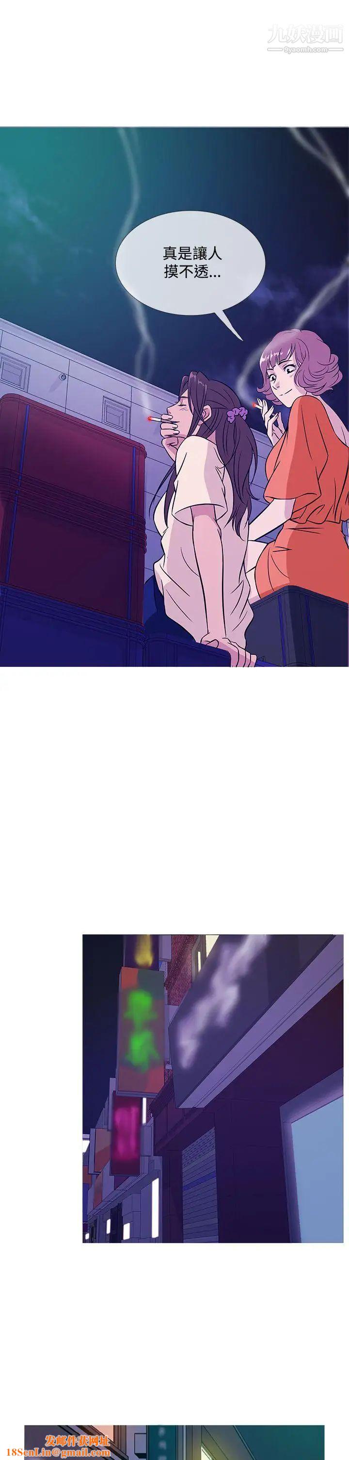 鸭王[无删减]第51话