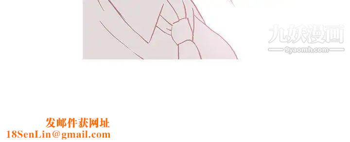 鸭王[无删减]第52话