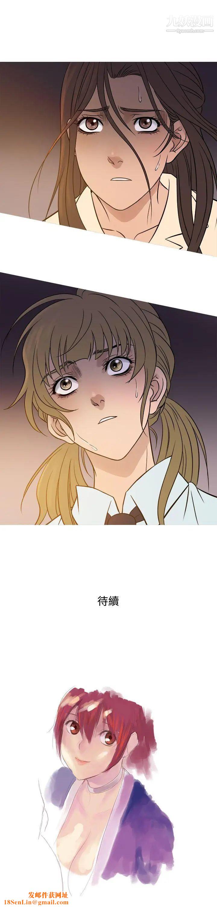 鸭王[无删减]第53话