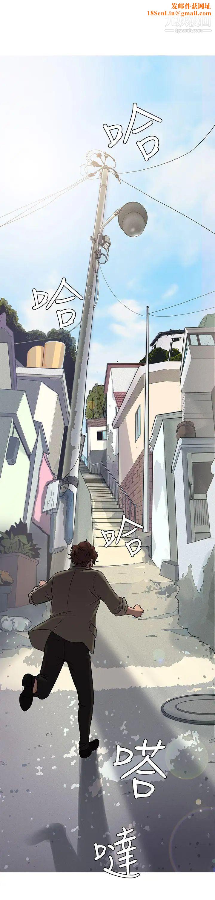 鸭王[无删减]第54话