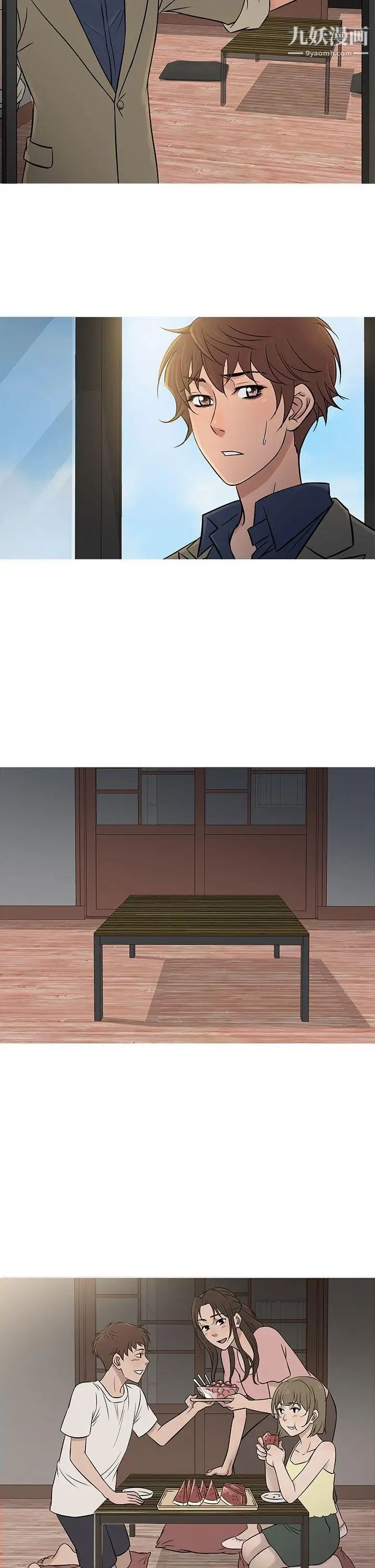 鸭王[无删减]第54话