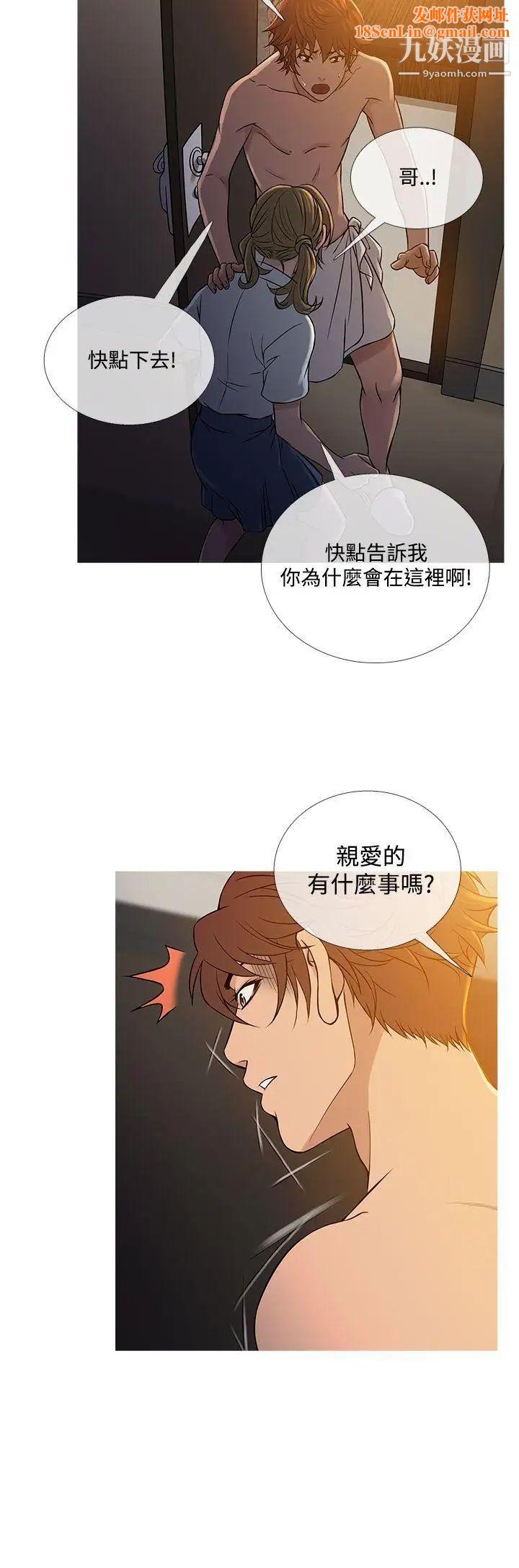 鸭王[无删减]第55话