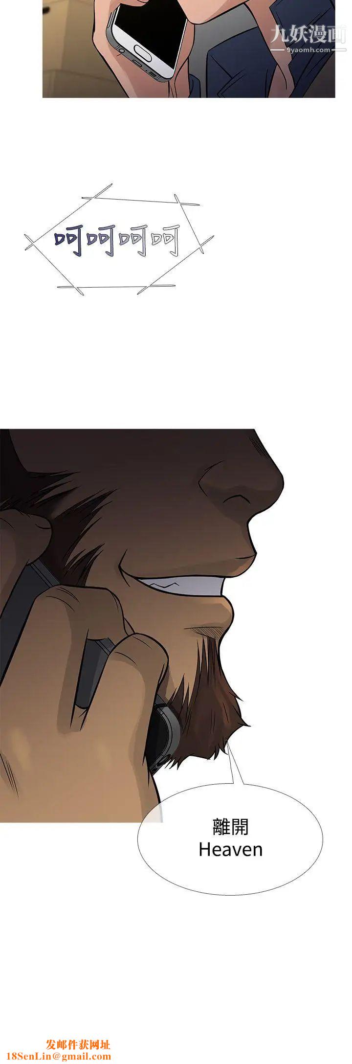 鸭王[无删减]第56话