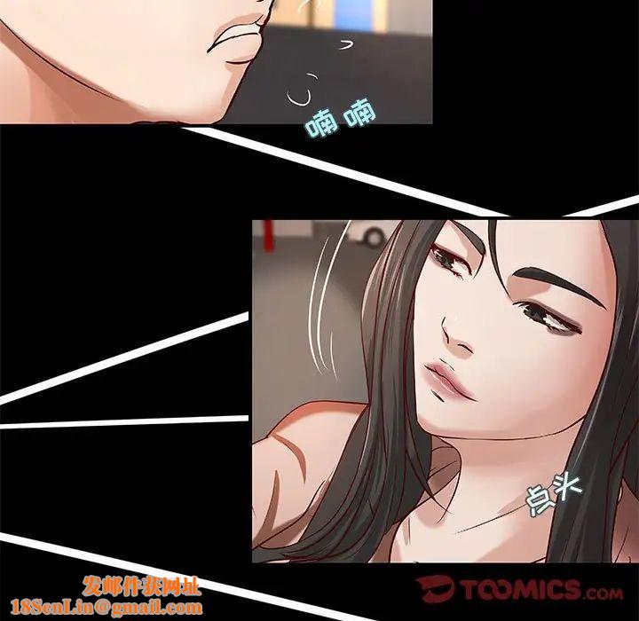 小说家的暧昧第33话