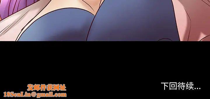 小说家的暧昧第33话