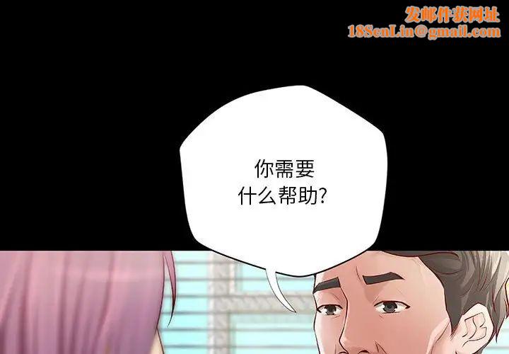 小说家的暧昧第34话