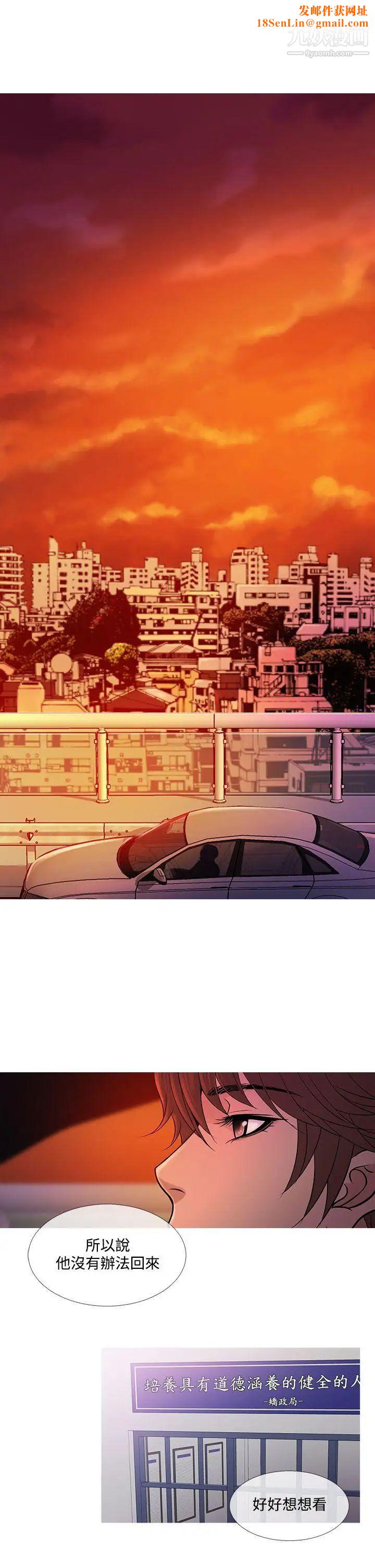 鸭王[无删减]第60话