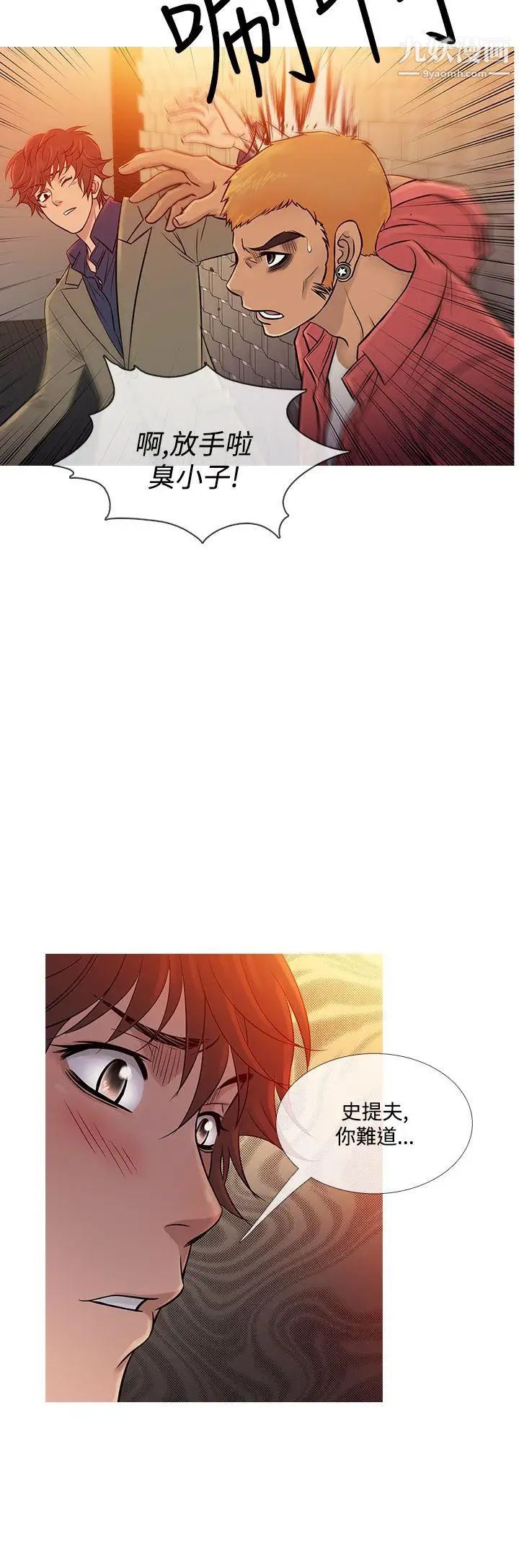 鸭王[无删减]第60话