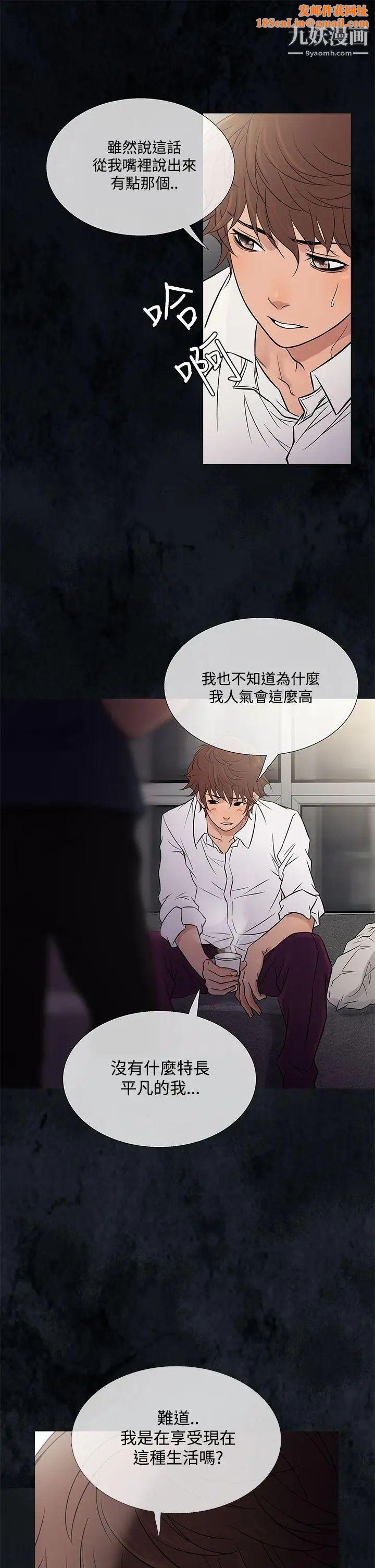 鸭王[无删减]第61话