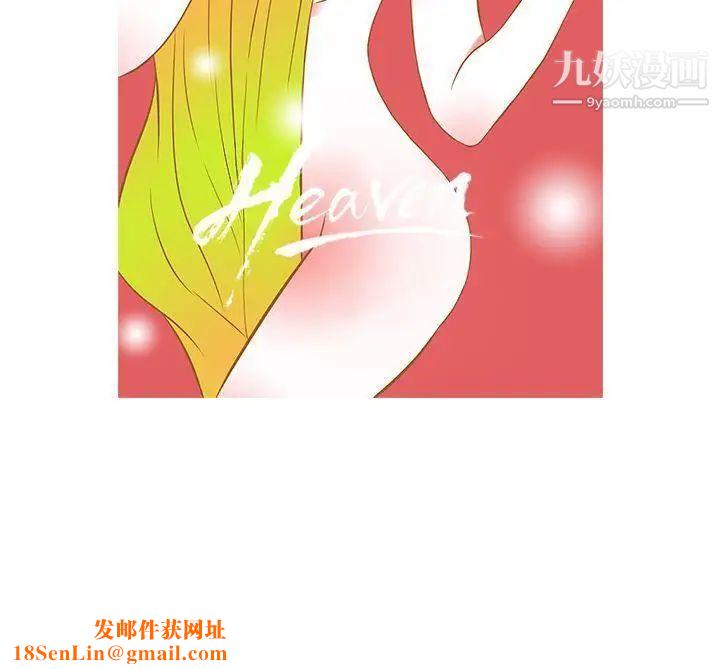 鸭王[无删减]第61话