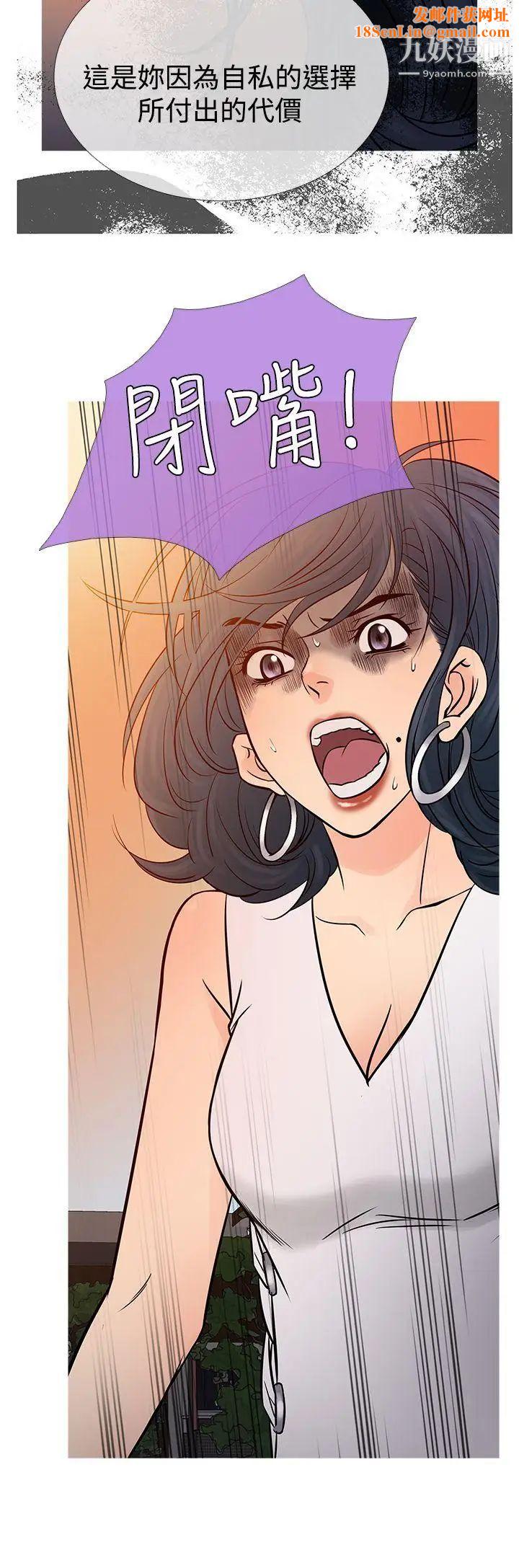 鸭王[无删减]第62话