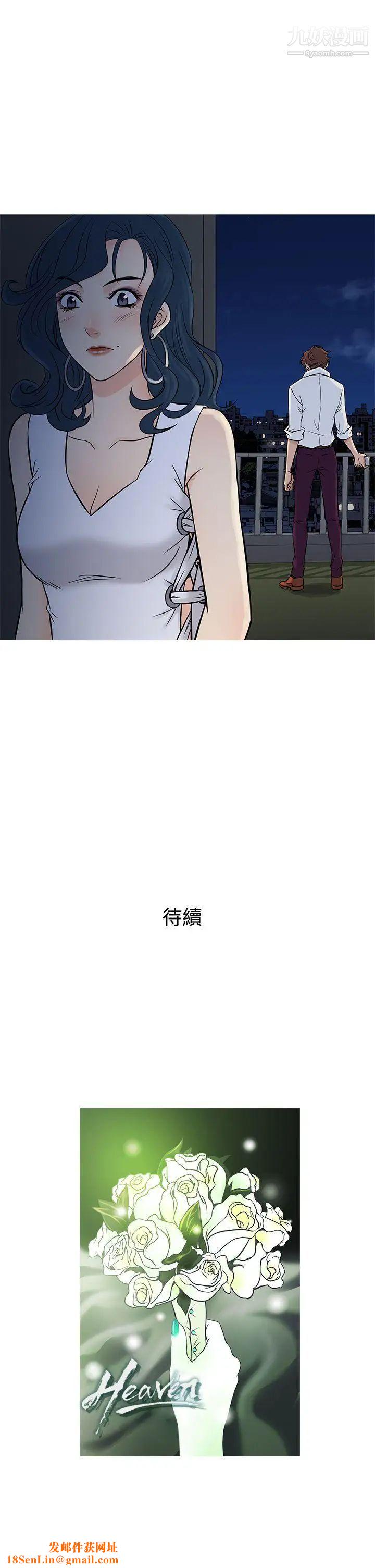 鸭王[无删减]第63话