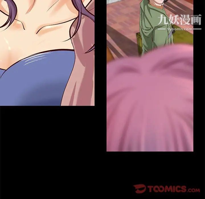 小说家的暧昧第36话